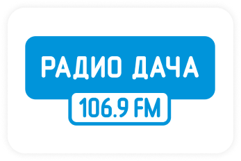 Радио Дача 106.9