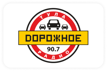 Дорожное радио 90.7