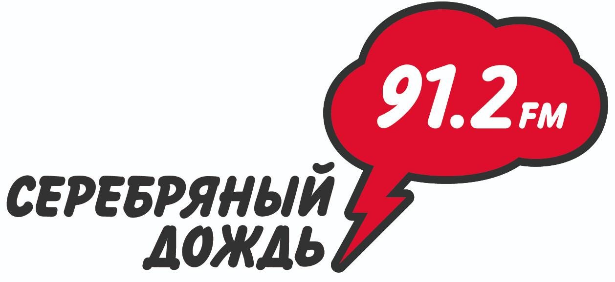 Серебряный Дождь 91.2